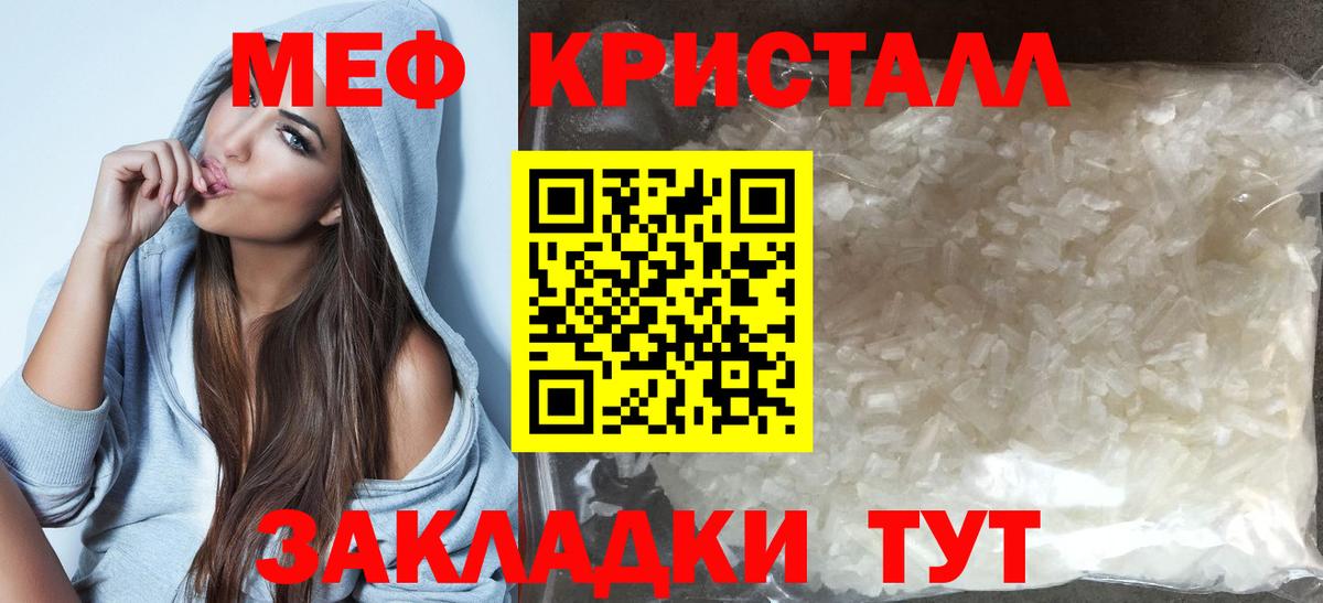 Коммунар  Меф mephedrone  Меф  цены наркотик  Мефедрон 4 MMC  Вход с VPN 