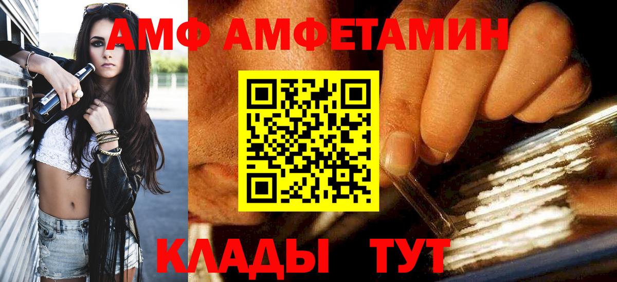 Первитин мет Коммунар