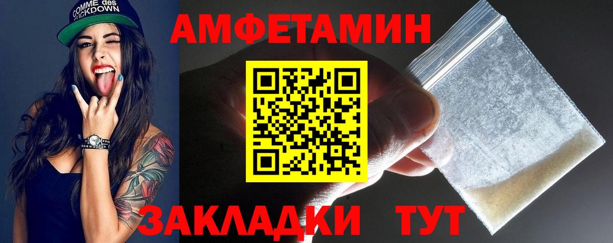 Первитин Methamphetamine  Вход с VPN  Первитин Methamphetamine  Коммунар 