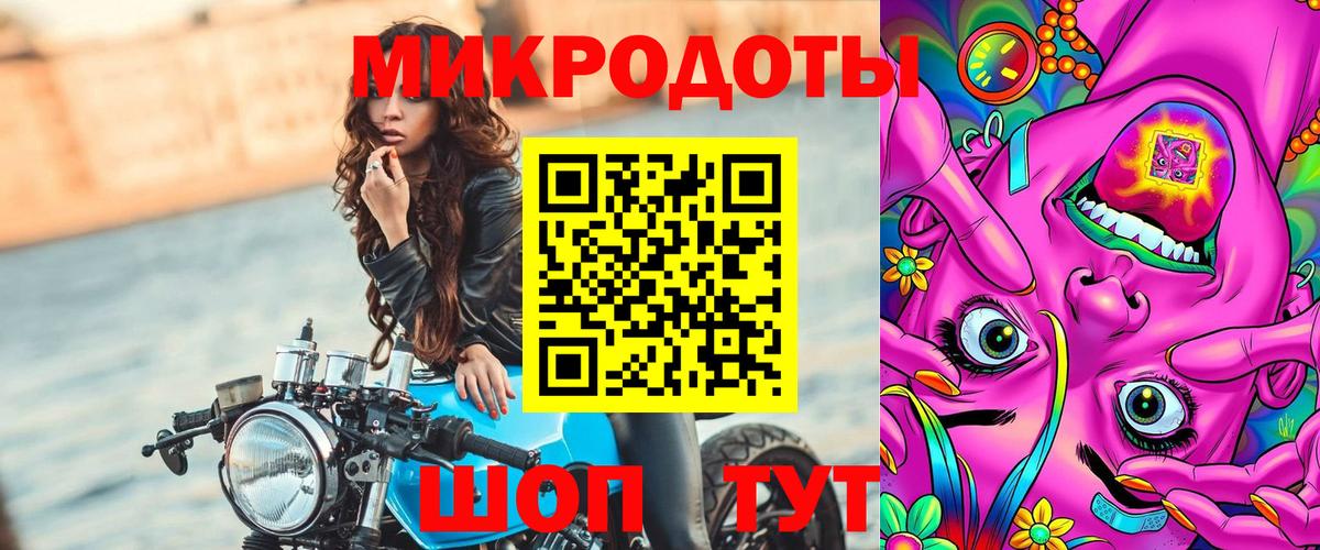 Псилоцибиновые грибы Magic Shrooms Коммунар