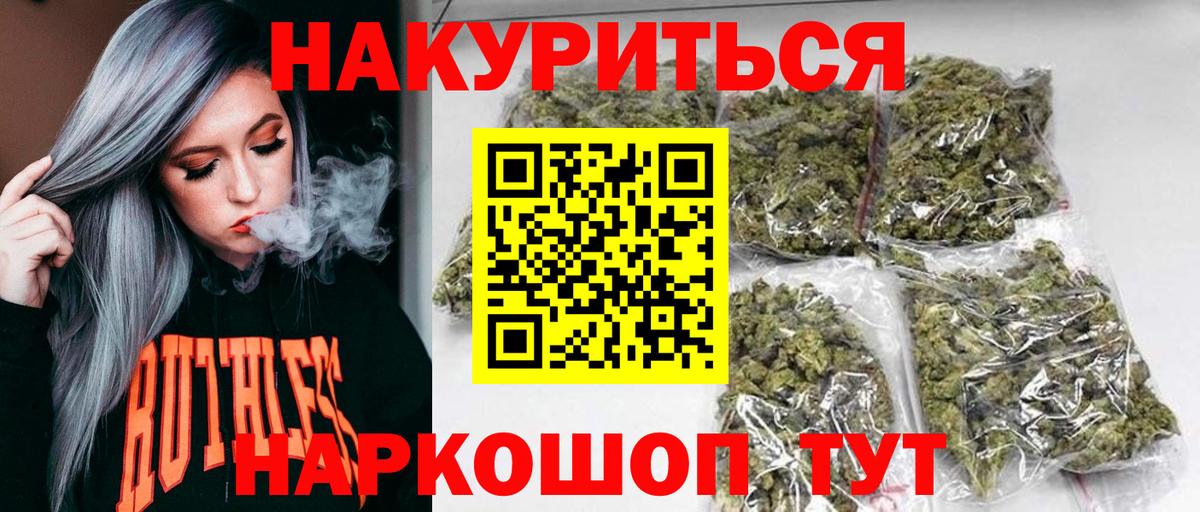Каннабис тримм Коммунар